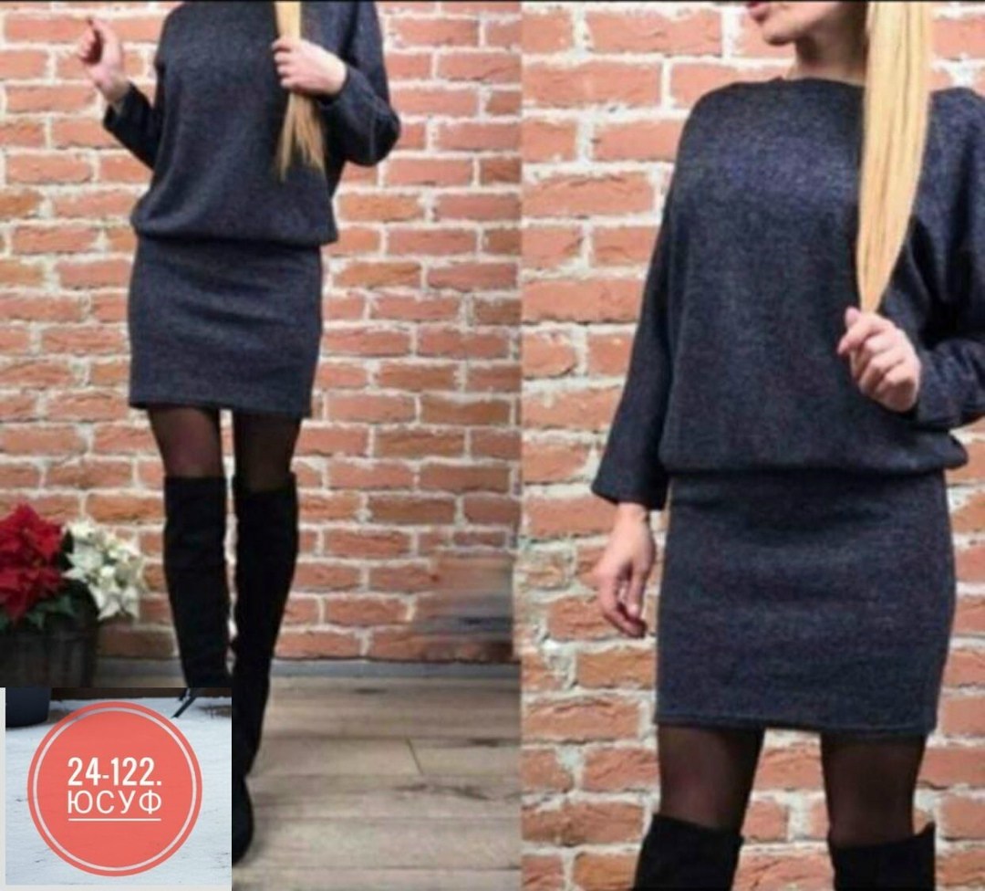 костюм кофта и юбка,кофта и юбка,костюм с юбкой,женское платье,трикотажное платье