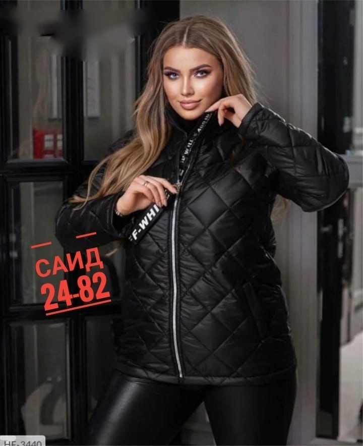 женская демисезонная куртка,демисезонная куртка больших размеров,куртка,куртка женская,демисезонная куртка