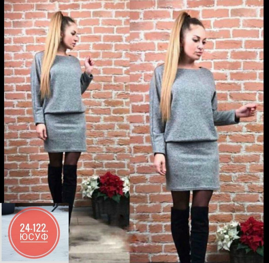 костюм кофта и юбка,кофта и юбка,костюм с юбкой,женское платье,трикотажное платье