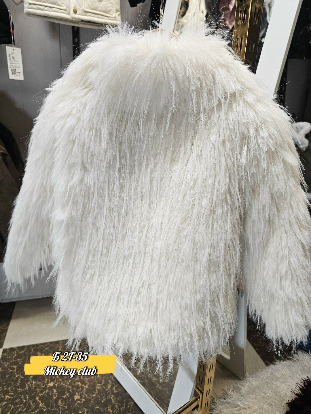 шуба из искусственного меха с длинным ворсом,меховая куртка,шуба искусственная,пальто из искусственного меха,шуба из искусственного меха