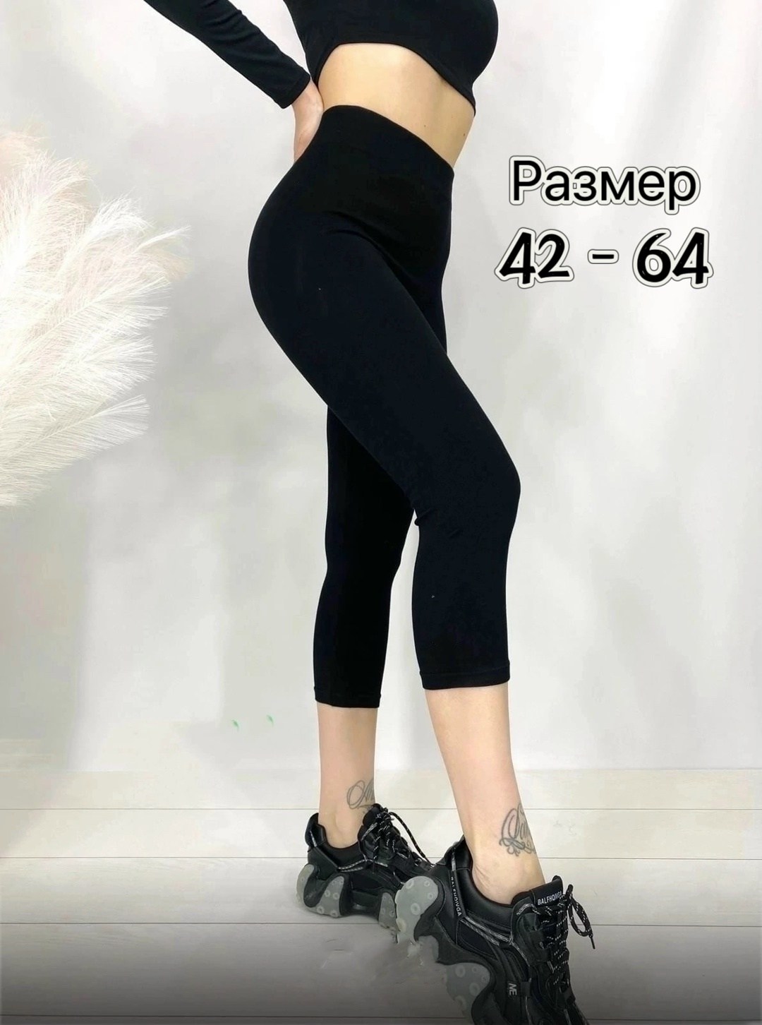 женские леггинсы,лосины женские,лосины и легинсы,женские леггинсы и лосины,бриджи легинсы женские