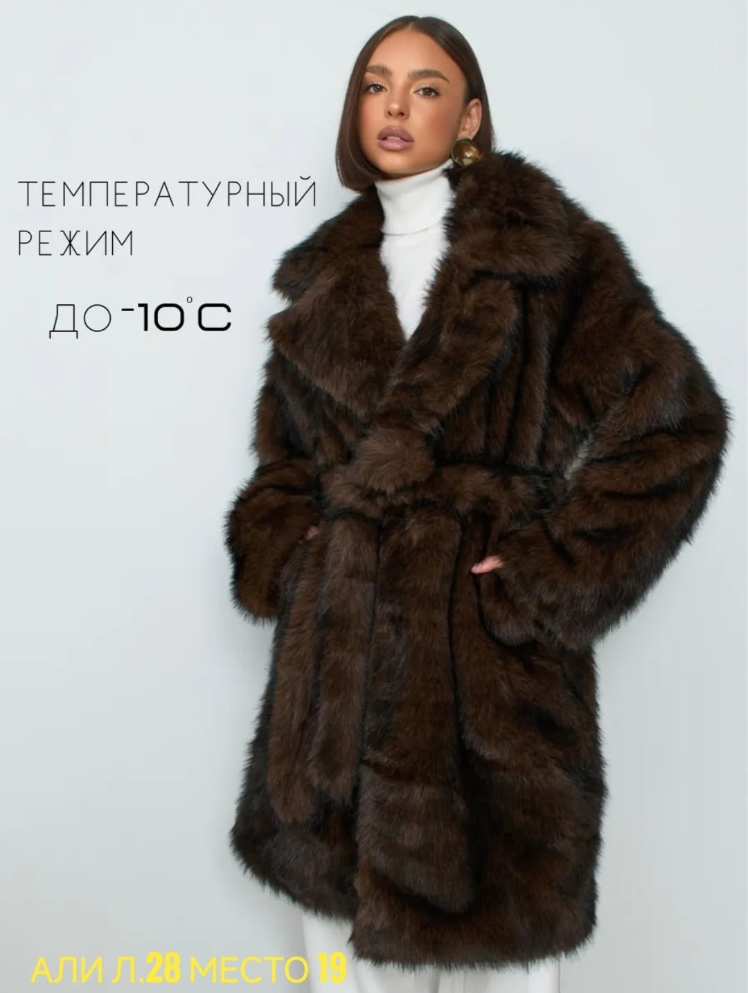 женская шуба из куницы 28434 коричневый,женская шуба из премиального меха,шуба из соболя,женская шуба из куницы,женская шуба из куницы модель № 28434 универмаг малина