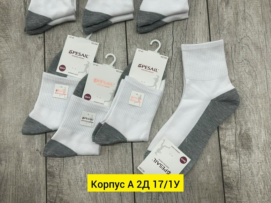 носки женские 10 пар,носки женские,носки комплект,носки женские р,носки оптом