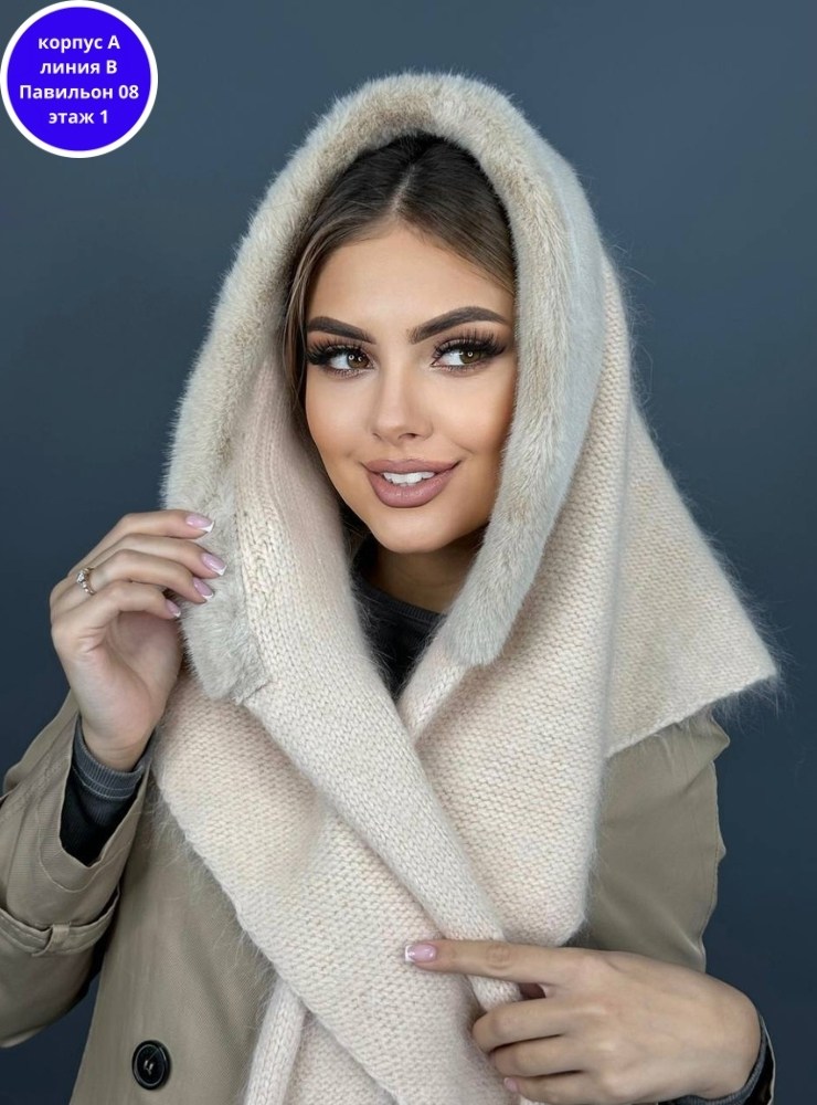 капор с шарфом,шапка для женщин ангора,капор капюшон,капор вязаный,шарф женские