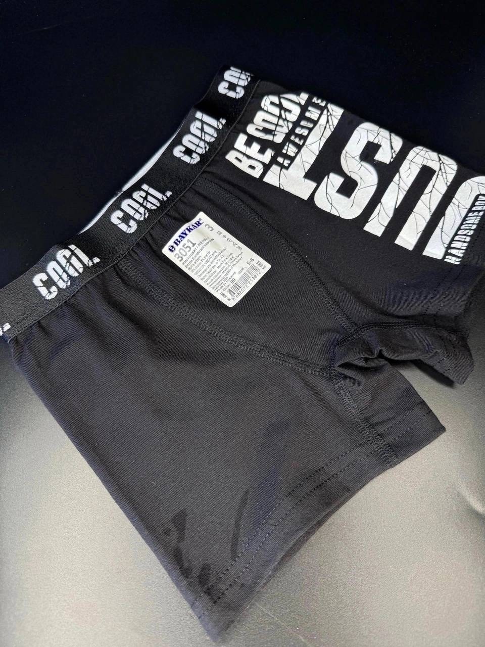 боксеры для мальчика baykar,байкар боксеры для мальчиков,трусы боксеры для мальчика,трусы мальчику,комплект трусов baykar