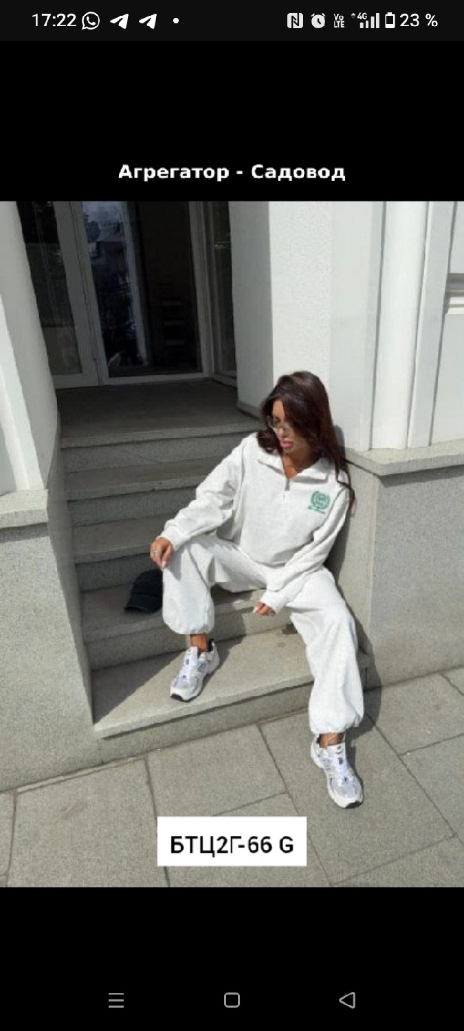 cпортивный костюм женский на флисе,костюм спортивный,костюм женский на флисе,спортивные женские костюмы,костюм на каждый день