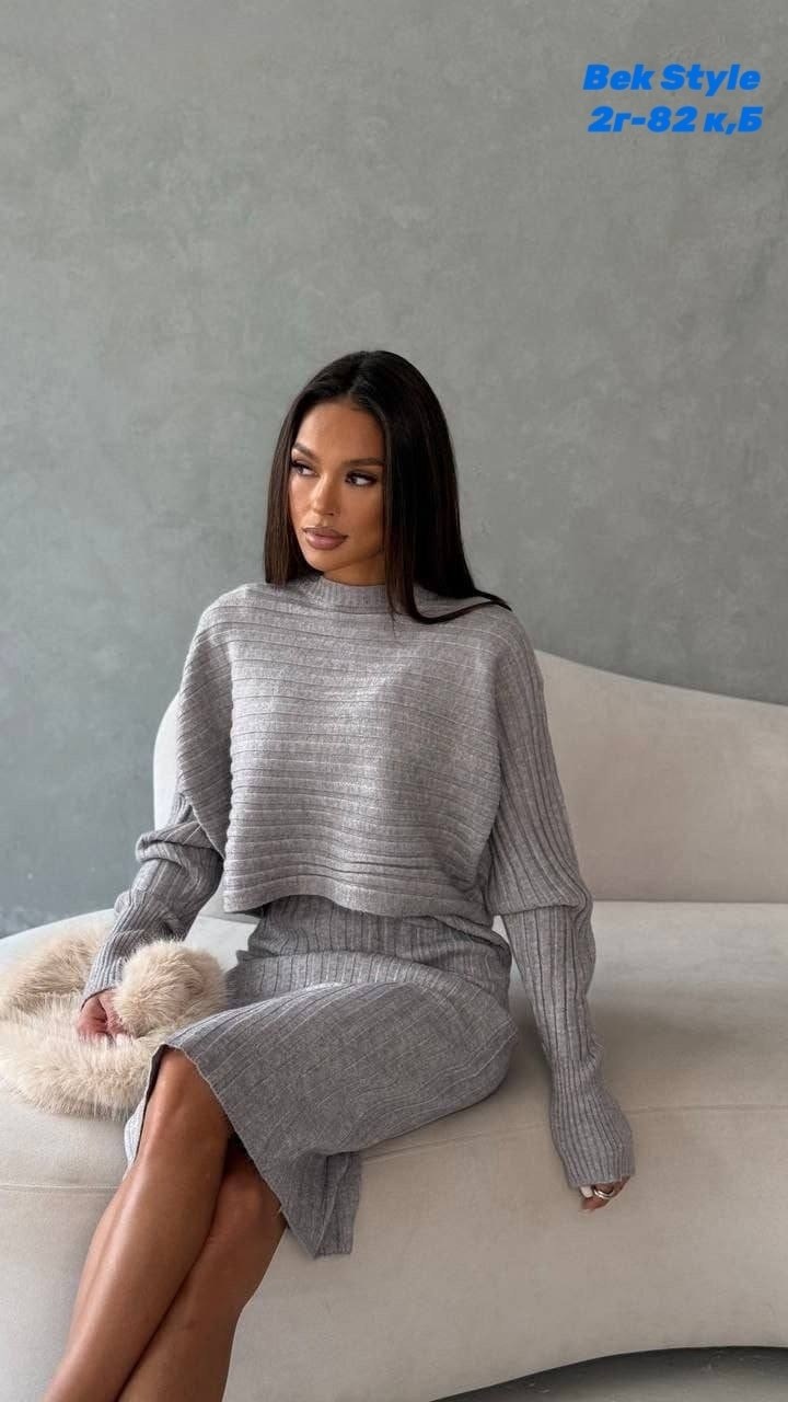 вязаный костюм с юбкой,женский костюм,костюм двойка платье свитер,костюм двойка кофта платье,костюм вязаный с юбкой арт. 11641325