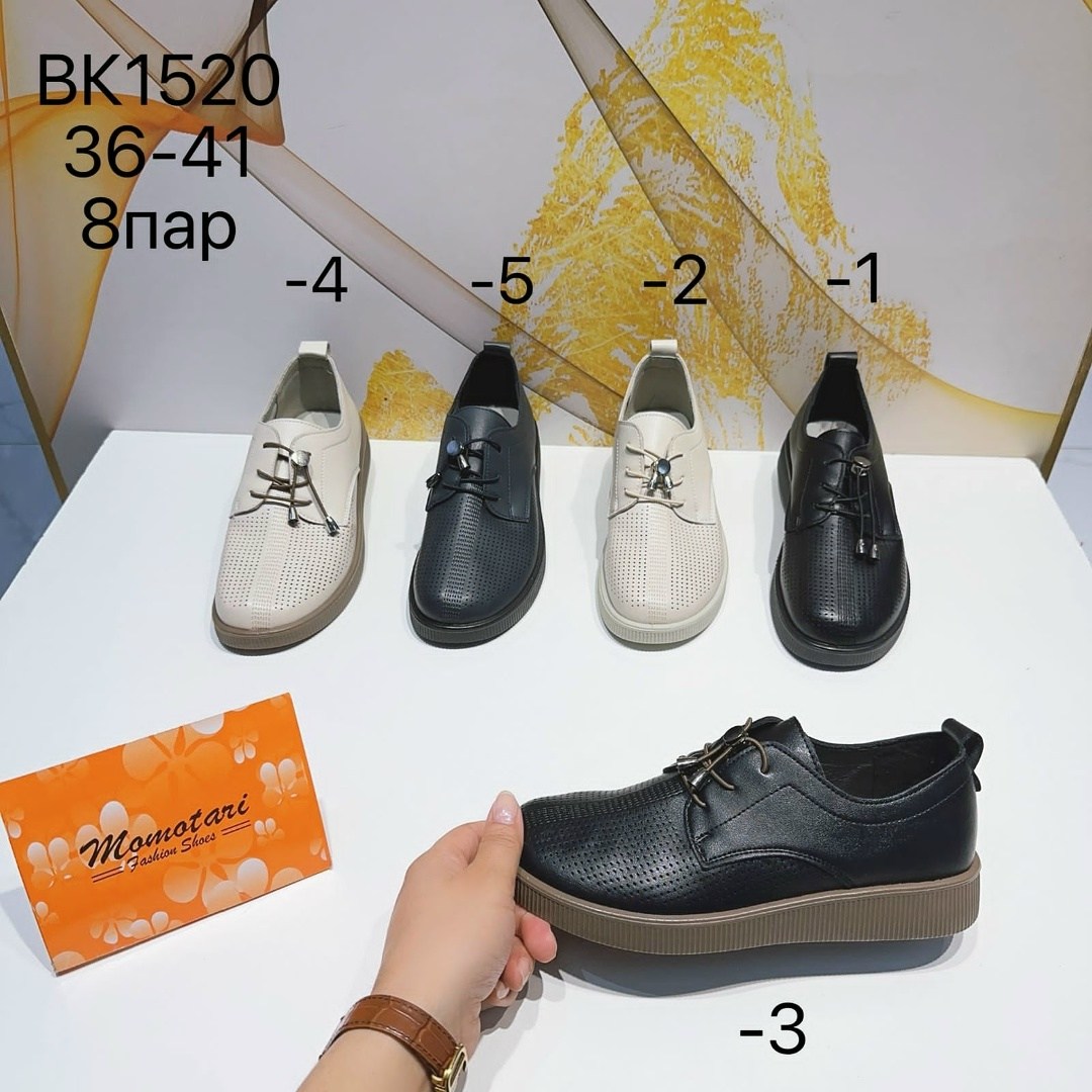 , женская,туфли женские,обуви,кроссовки женскиe