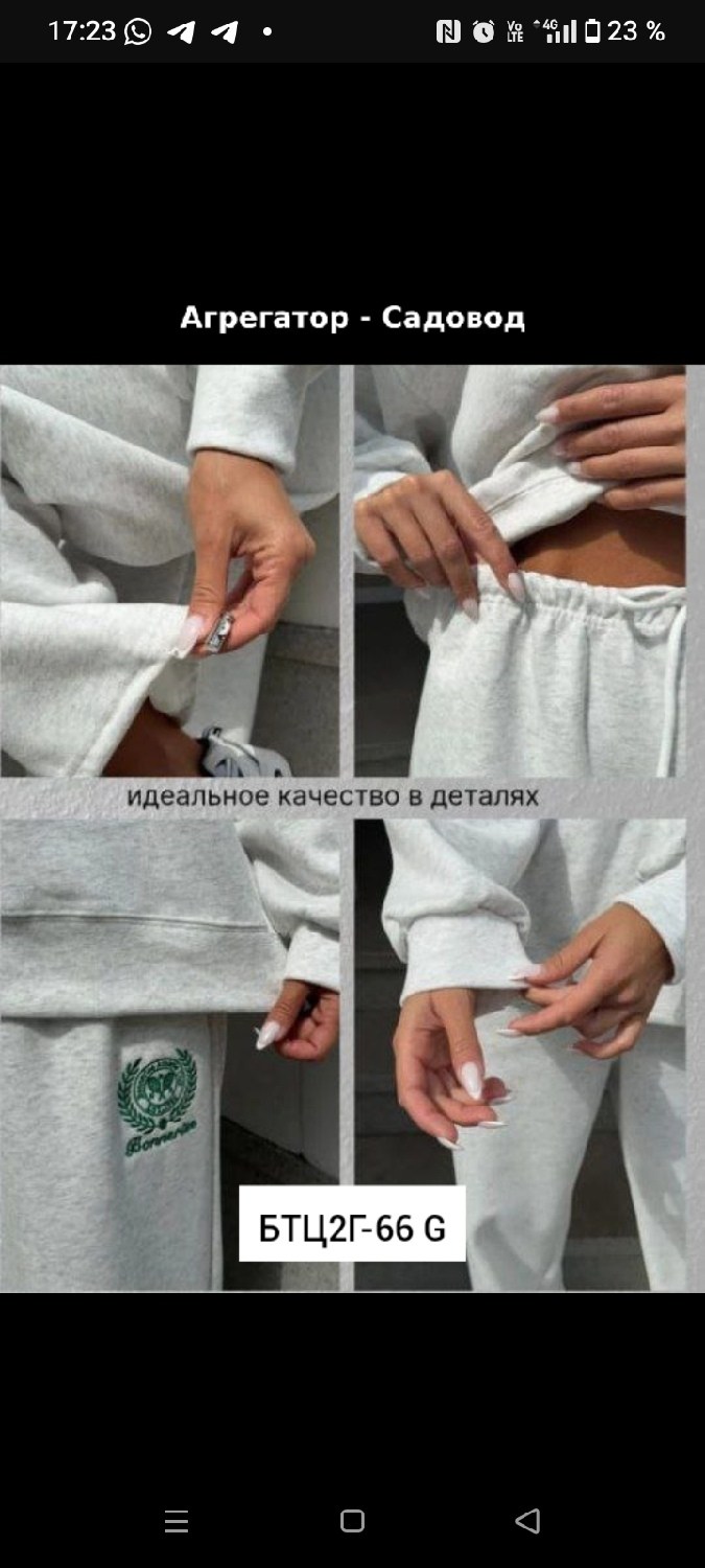 cпортивный костюм женский на флисе,костюм спортивный,костюм женский на флисе,спортивные женские костюмы,костюм на каждый день