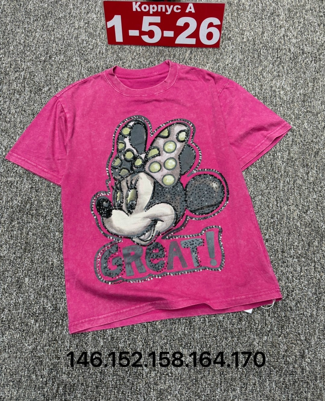 детская футболка,женская футболка,футболка,футболки для девочек,футболка "варенка"