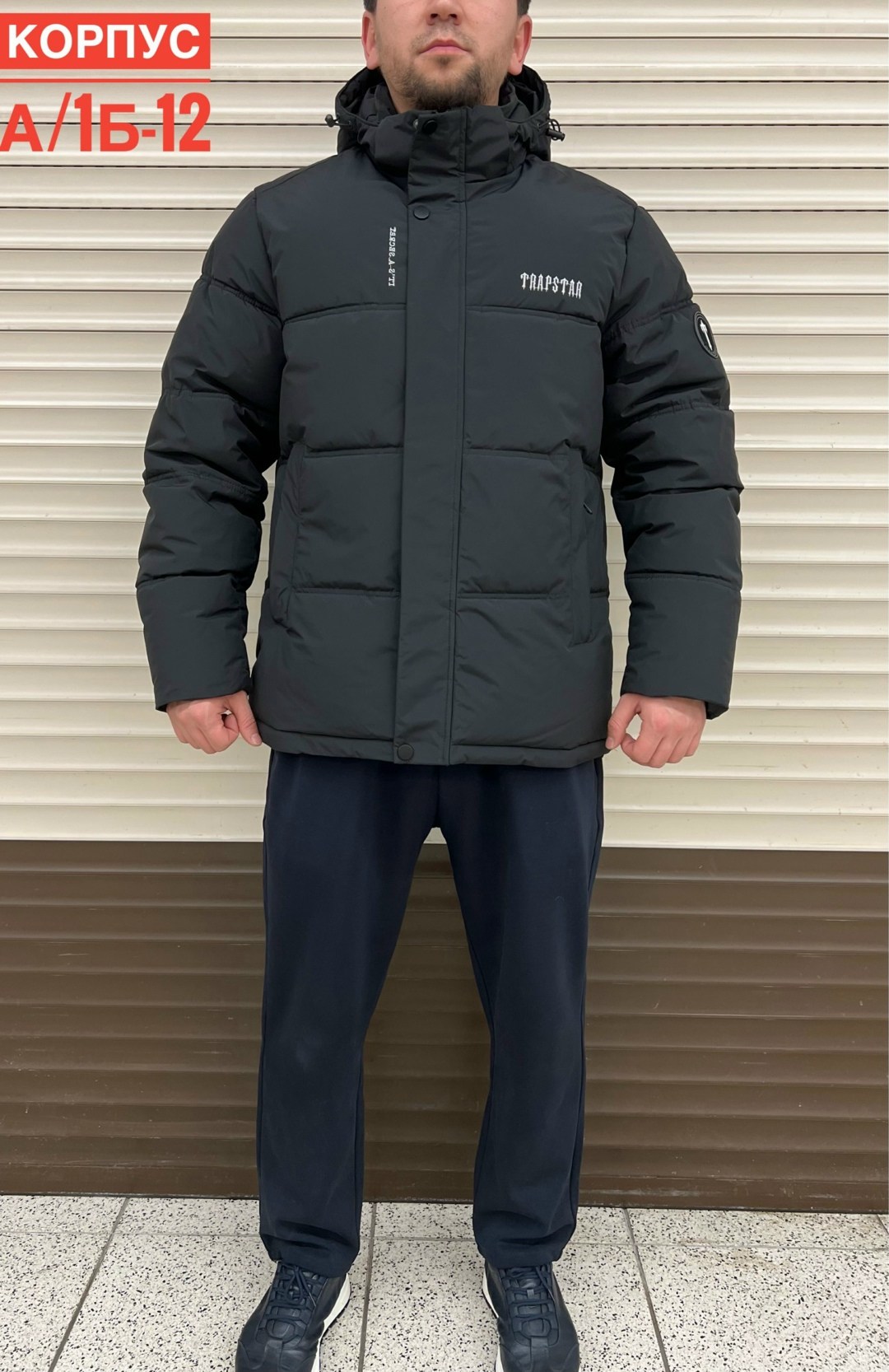 куртка,куртки зимние мужские,куртка мужскaя демисезонная,мужские пуховики,куртка зимняя