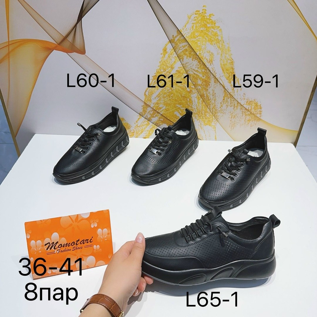 , женская,обуви,туфли женские,кроссовки с перфорацией