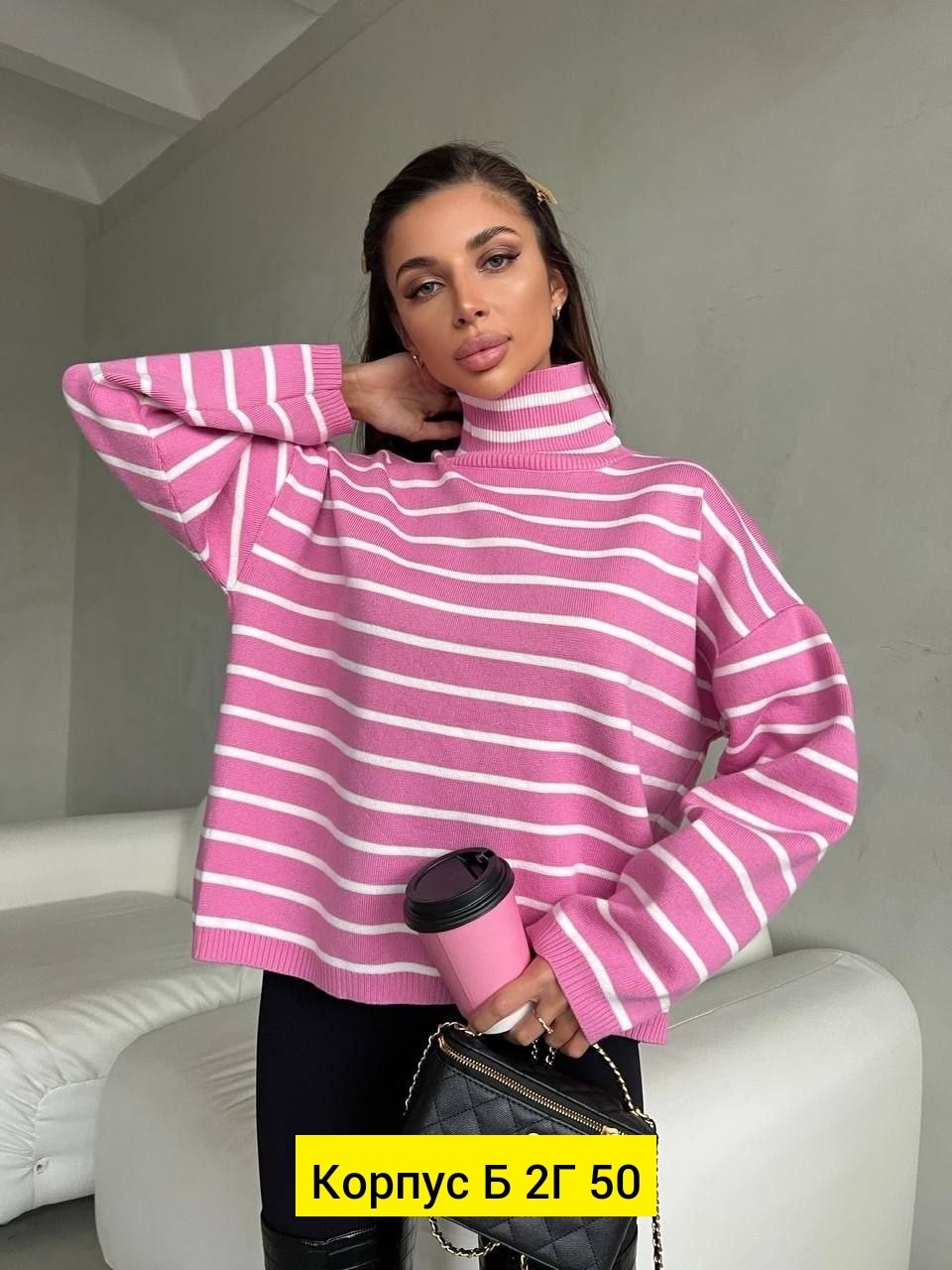 женская кофта,стильная кофта,кофта свитер женский,кофта модная,кофта свитер