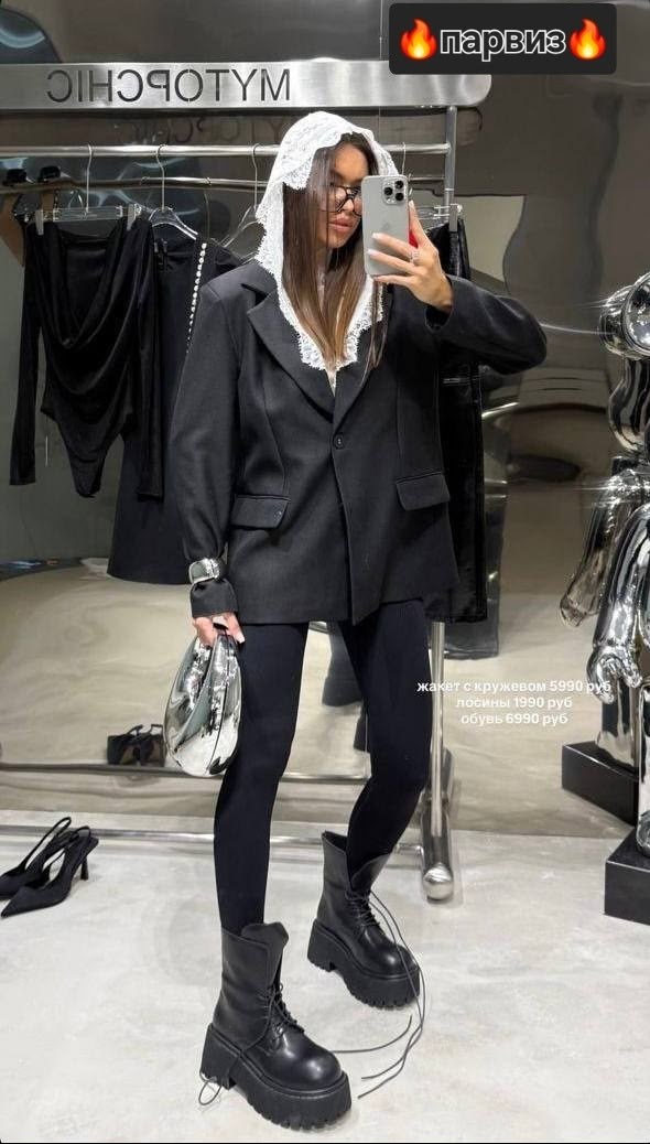 модный стиль,мода стиль,модный наряд,стильные наряды