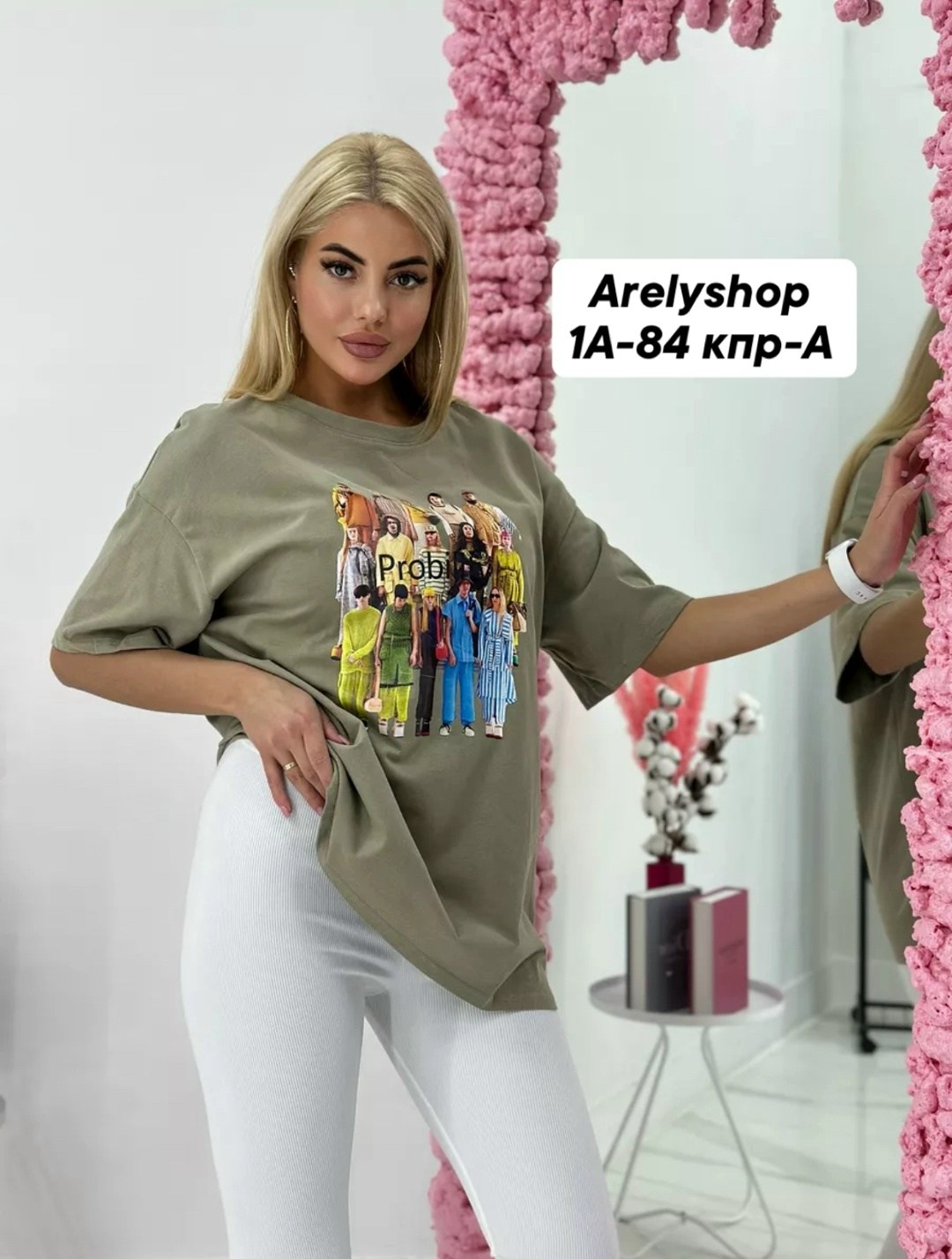 футболка женская варенка оверсайз,футболка оверсайз спортивная длинная с принтом,футболка оверсайз спортивная длинная,футболки женская,футболки оверсайз