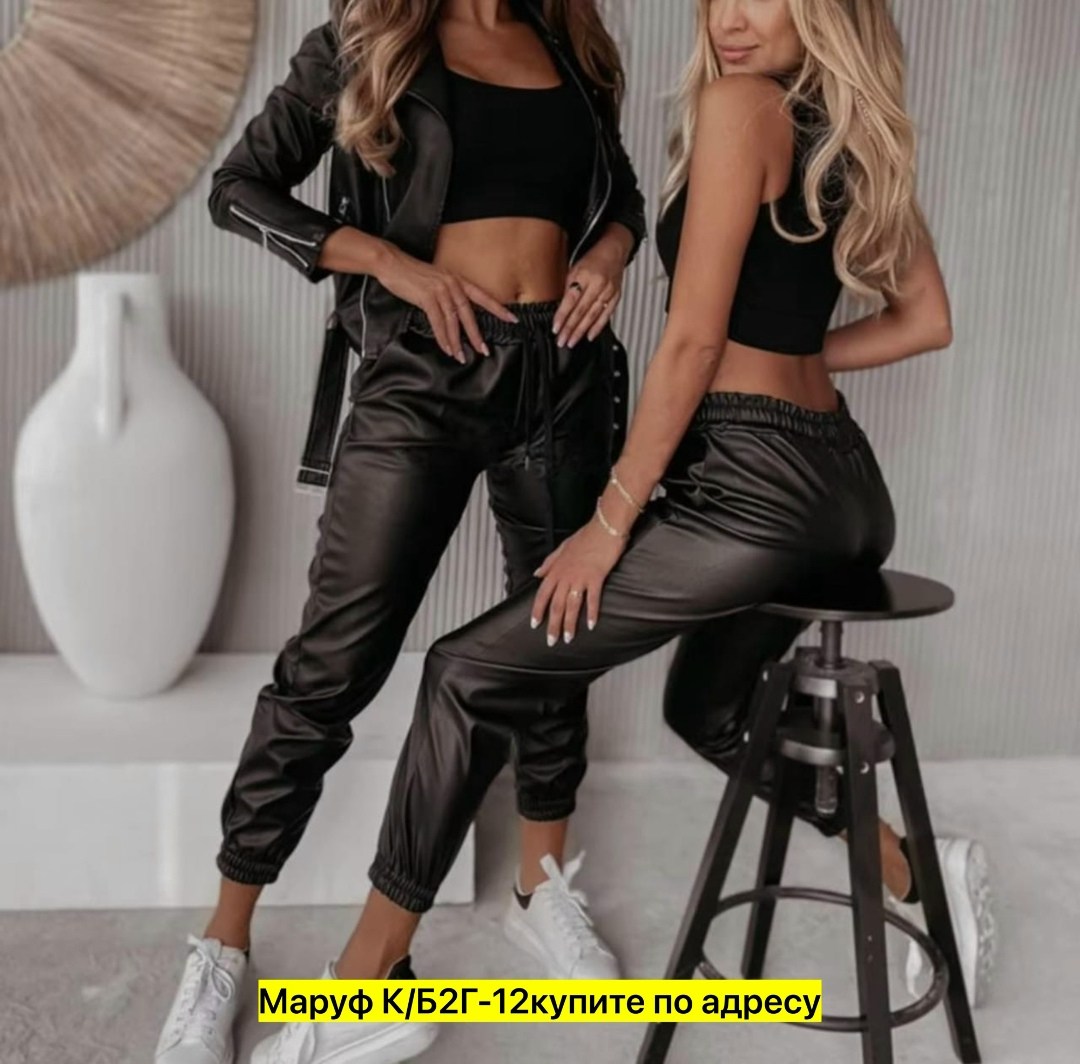 джоггеры кожаные женские,кожаные штаны,кожаные брюки,кожаные штаны женские,брюки из экокожи женские