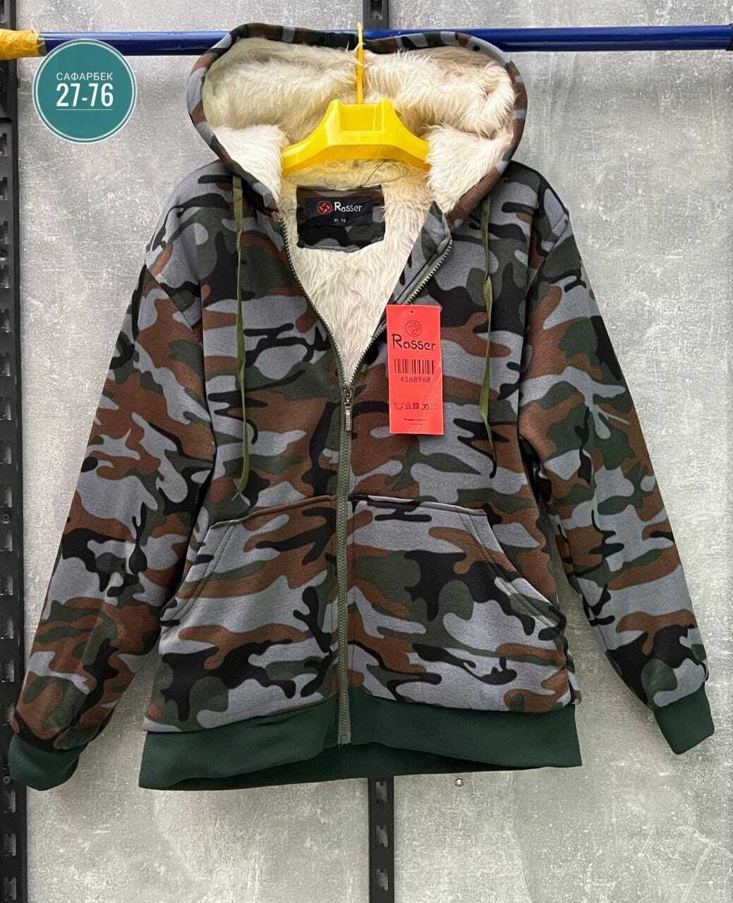 куртка камуфляжная,куртка камуфляжная мужская,куртка на флисе,толстовка камуфляжная,куртка теплая