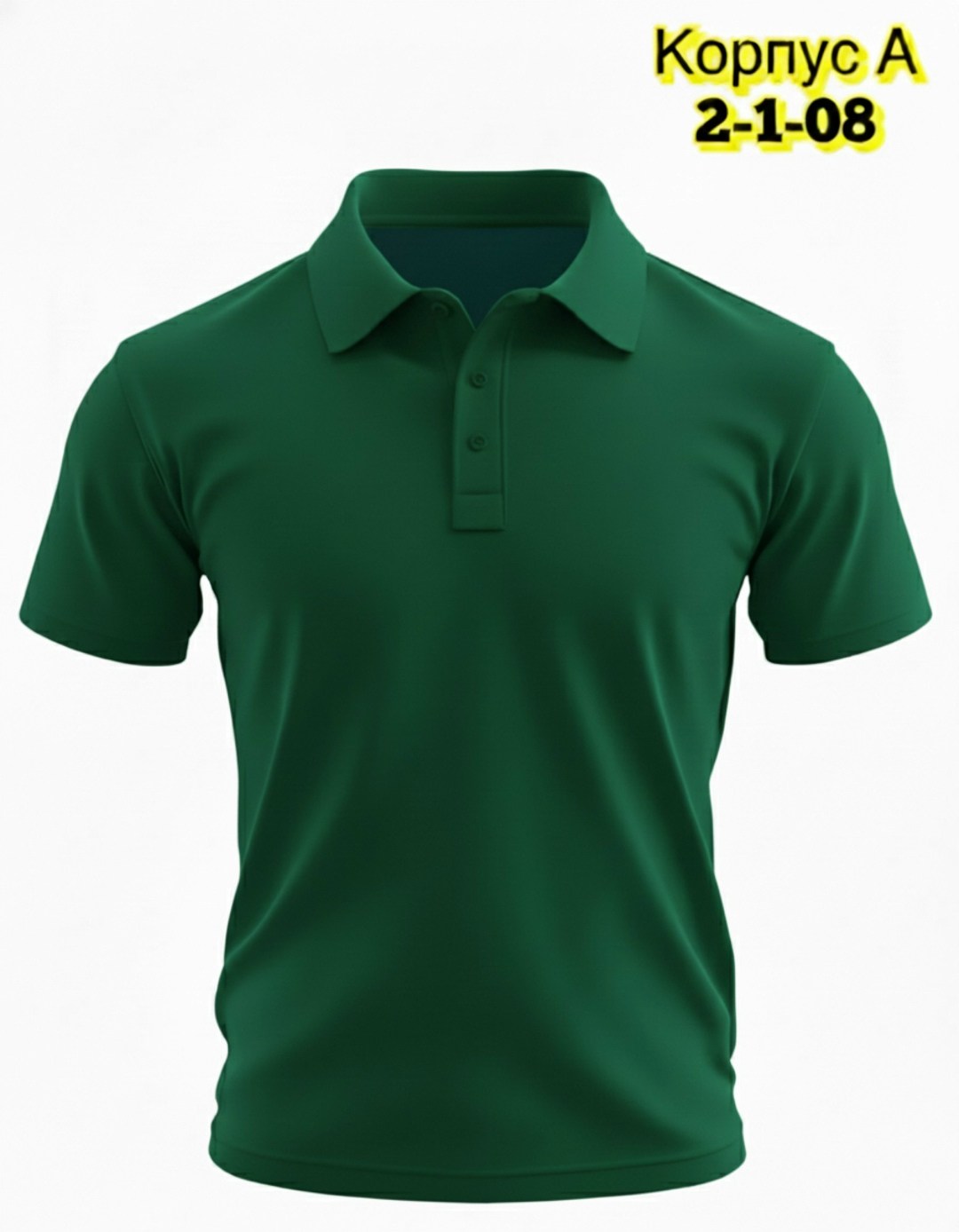 поло рубашка белая,поло мужское белое,мужская футболка-поло jhk pora 210 цвет белый,футболка поло белая,рубашка-поло мужская