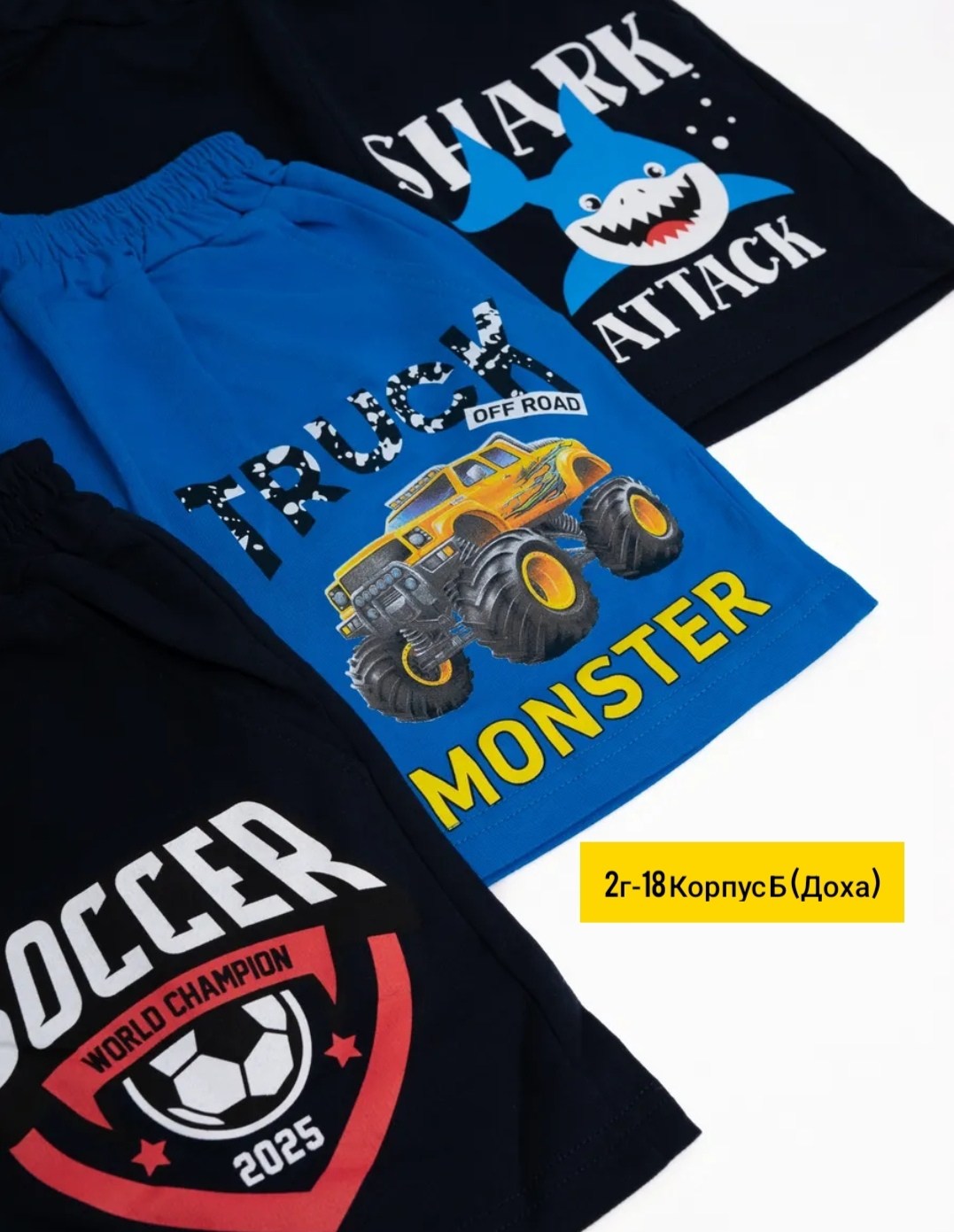 комплект одежды для мальчика,шорты для мальчик,футболки для мальчика,шорты бонито для мальчика,одежда мальчика