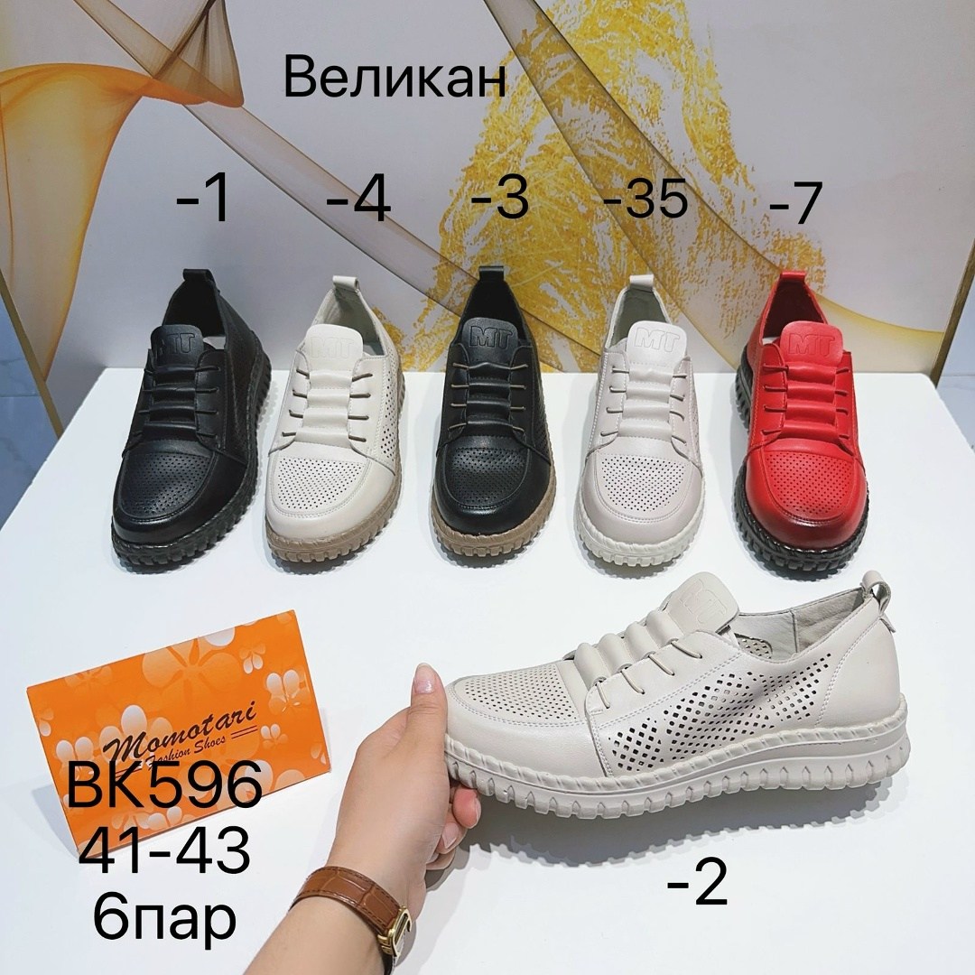 ,обуви, женская,туфли женские,повседневная