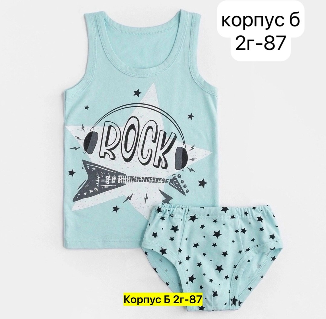 комплект майка трусы для мальчика,комплект майка трусы для девочки,комплект майка трусы,комплект майка и трусы детские,комплект белья для мальчика