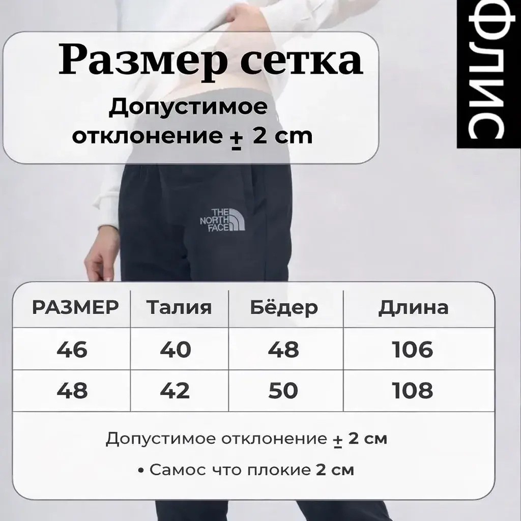 брюки спортивные the north face,спортивные штаны мужские,брюки джоггеры,спортивные штаны the north face,штаны рибок мужские спортивные с манжетами