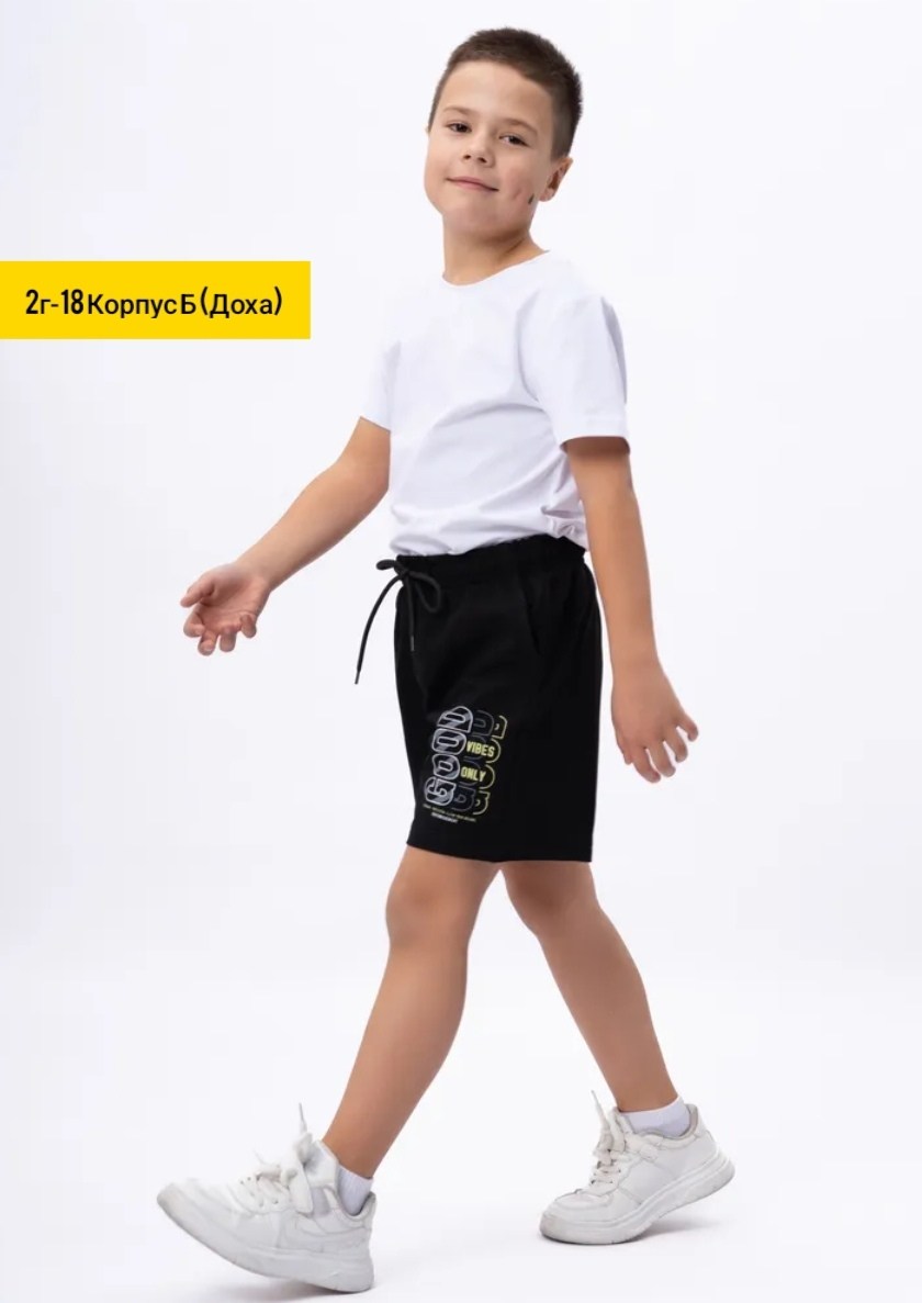 комплект одежды для мальчика,шорты для мальчик,футболки для мальчика,шорты бонито для мальчика,одежда мальчика