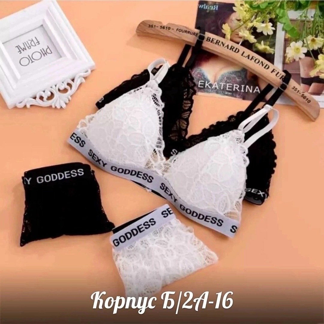 нижнее белье женское комплект,комплект нижнего белья,нижнее белье комплект женское кружевное,кружевной комплект нижнего белья,женское нижнее белье
