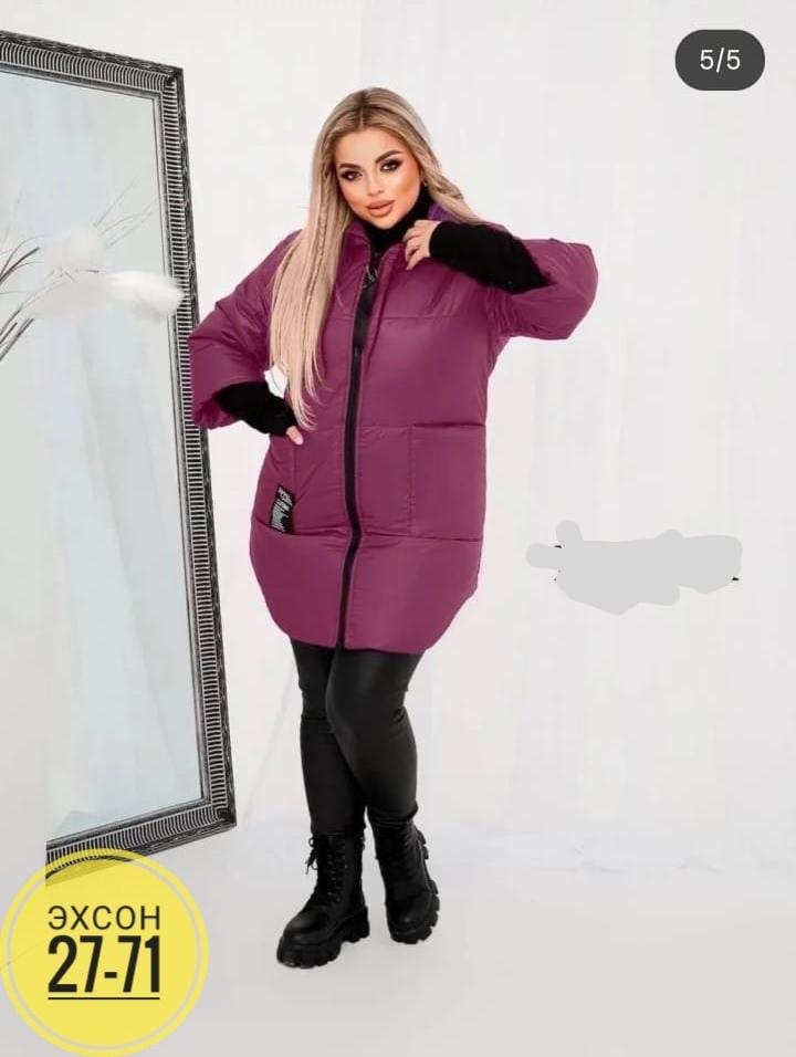 демисезонная куртка,куртка женская,удлиненная куртка,куртка,женская куртка большого размера
