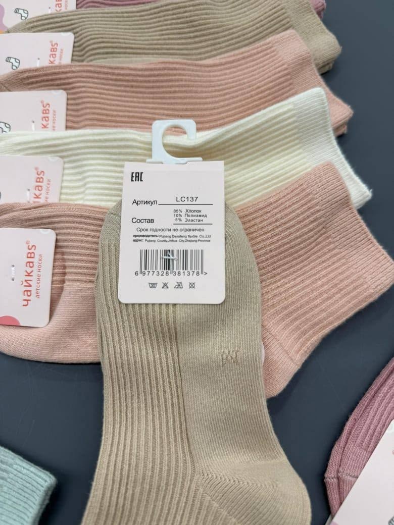 женские носки 10 пар,женские носки,носки комплект,носки женские короткие набор 10 пар хлопок,носки женские короткие набор 5 шт