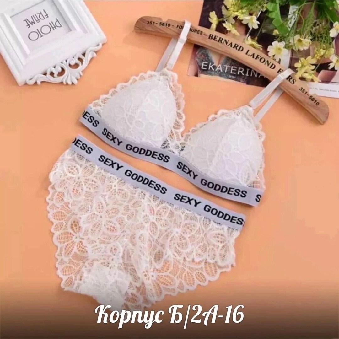нижнее белье женское комплект,комплект нижнего белья,нижнее белье комплект женское кружевное,кружевной комплект нижнего белья,женское нижнее белье