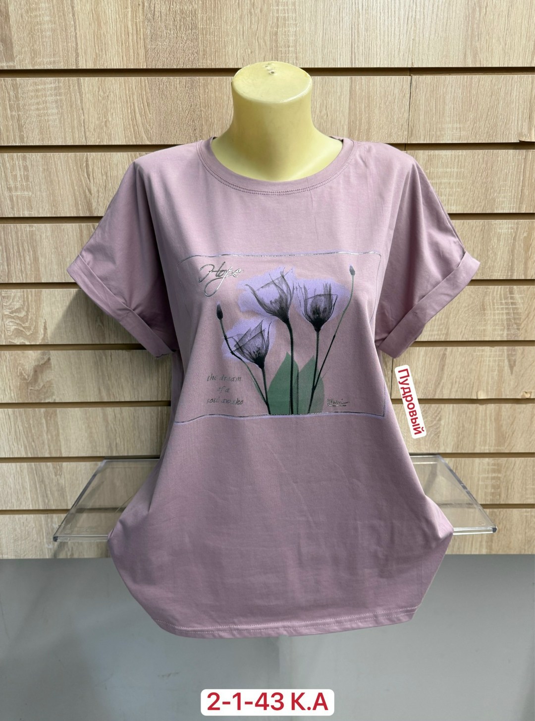 женская футболка больших размеров,женская футболка,женская футболка ,футболка хлопок,майка и футболка