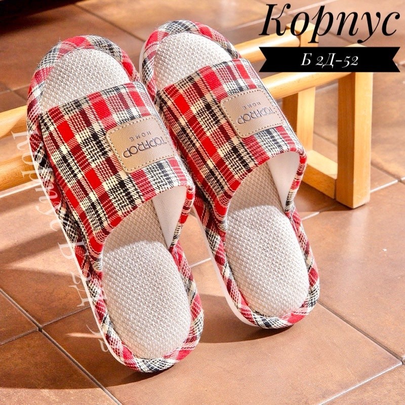 женские домашние тапочки,домашние тапочки,тапочки женские,тапки домашние женские,домашние тапочки льняные