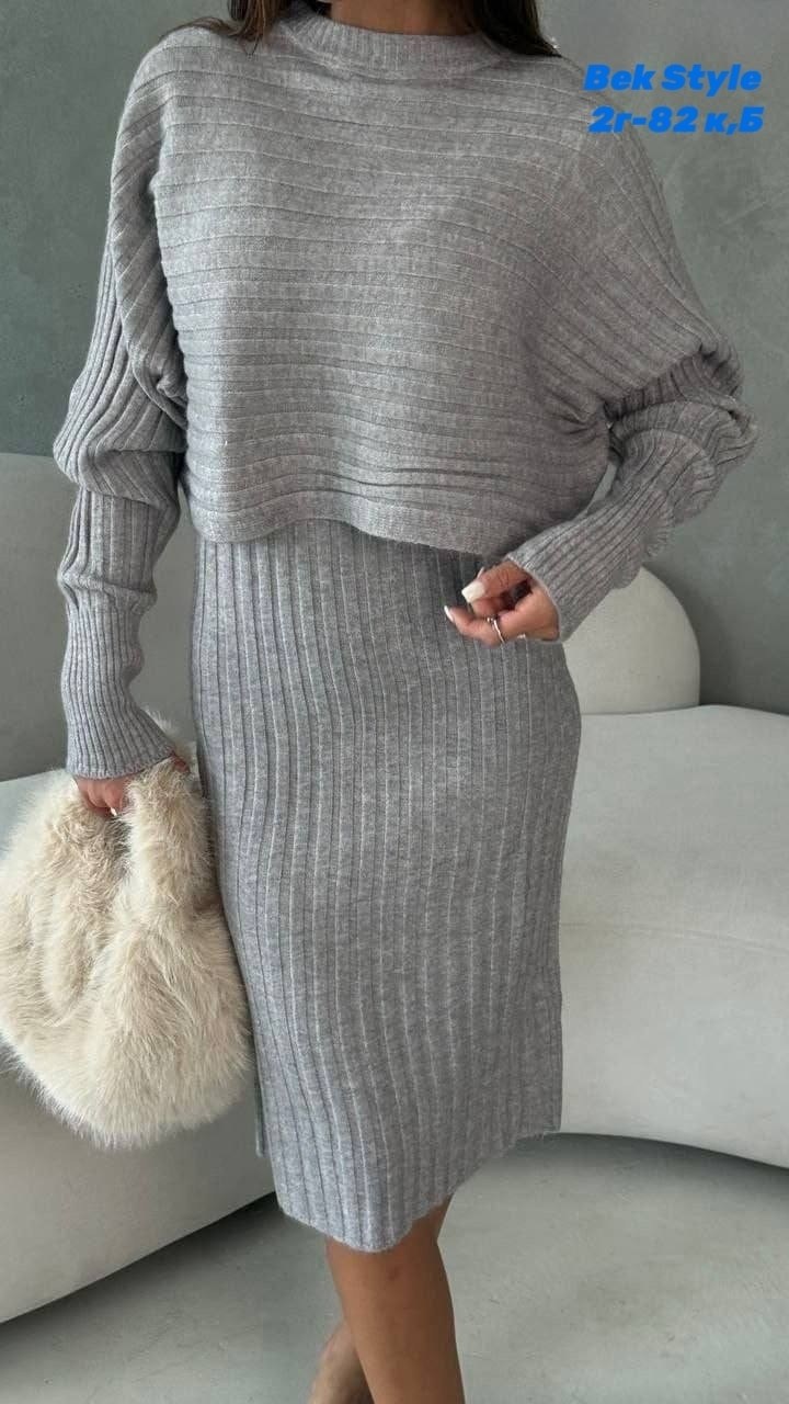 вязаный костюм с юбкой,женский костюм,костюм двойка платье свитер,костюм двойка кофта платье,костюм вязаный с юбкой арт. 11641325