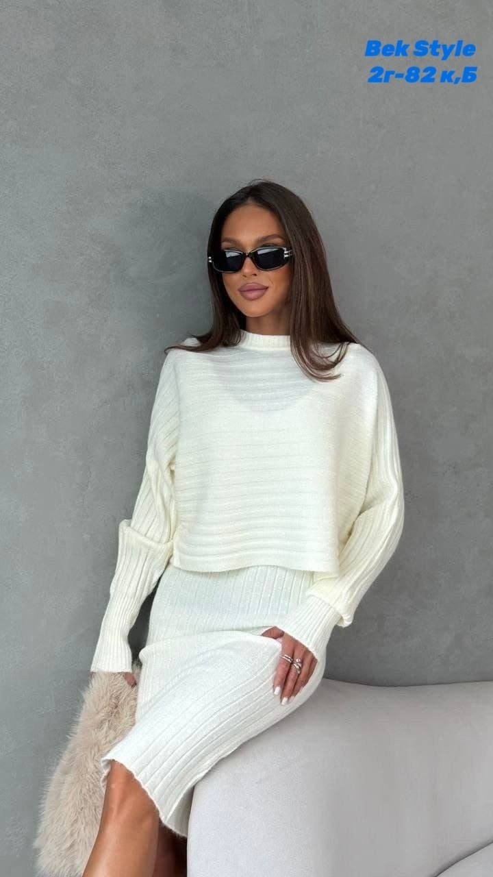 вязаный костюм с юбкой,женский костюм,костюм двойка платье свитер,костюм двойка кофта платье,костюм вязаный с юбкой арт. 11641325