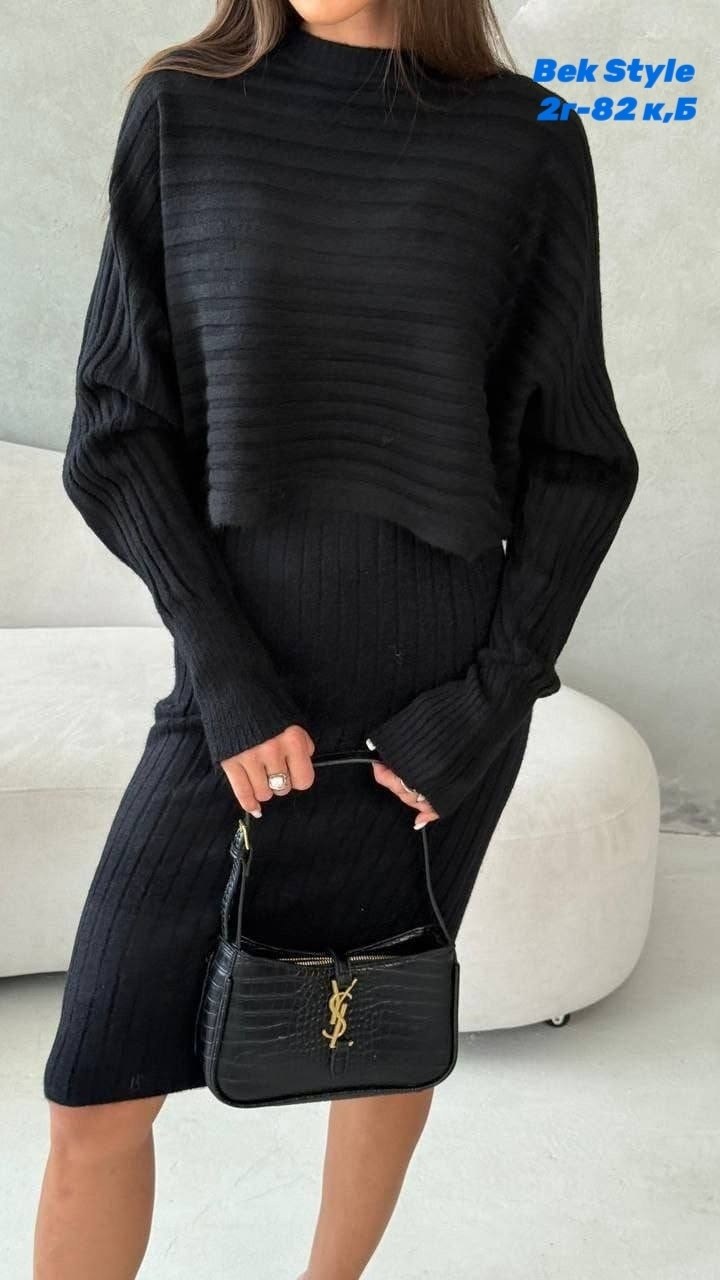 вязаный костюм с юбкой,женский костюм,костюм двойка платье свитер,костюм двойка кофта платье,костюм вязаный с юбкой арт. 11641325