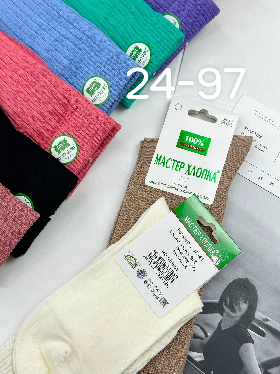 женские носки,женские носки 10 пар,носки женские короткие набор 10 пар хлопок,носки для женщин,хлопковые женские носки