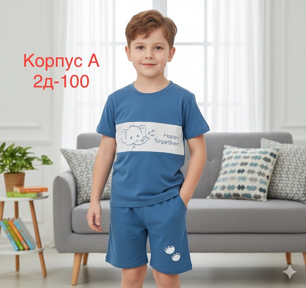комплект одежды для мальчика,одежда для мальчиков,комплект одежды для маленьких мальчиков,одежда для маленьких мальчиков,летний комплект одежды для мальчиков