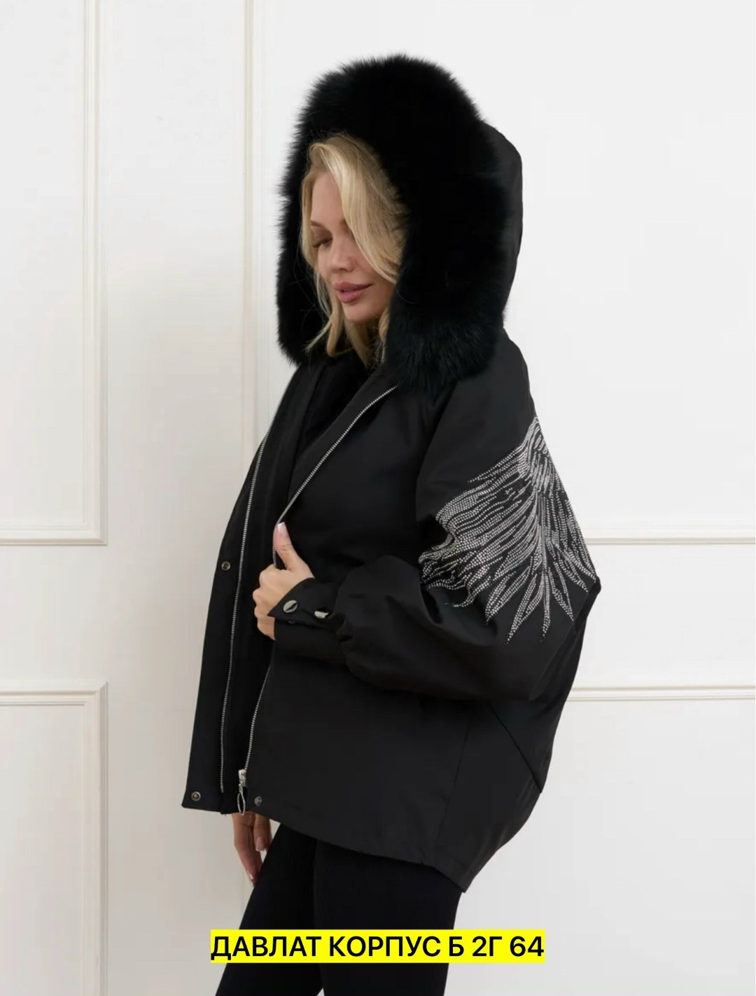 куртка женская зимняя,женская куртка,куртка бомбер-парка с капюшоном оверсайз крылья,куртка,куртка женская с мехом