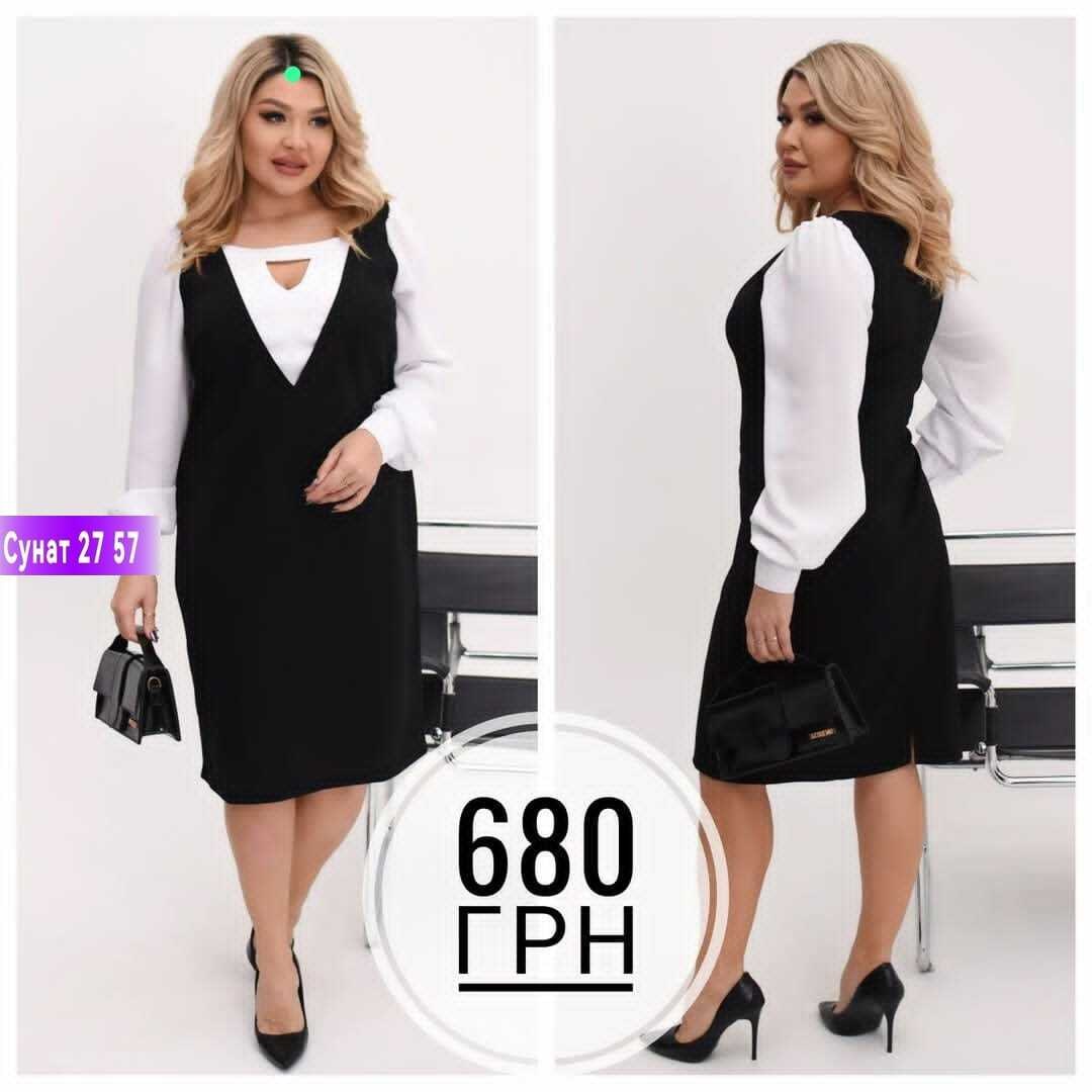 сарафан для полных,сарафан для полных женщин,сарафан классический,платье большие размеры,комбинированное платье