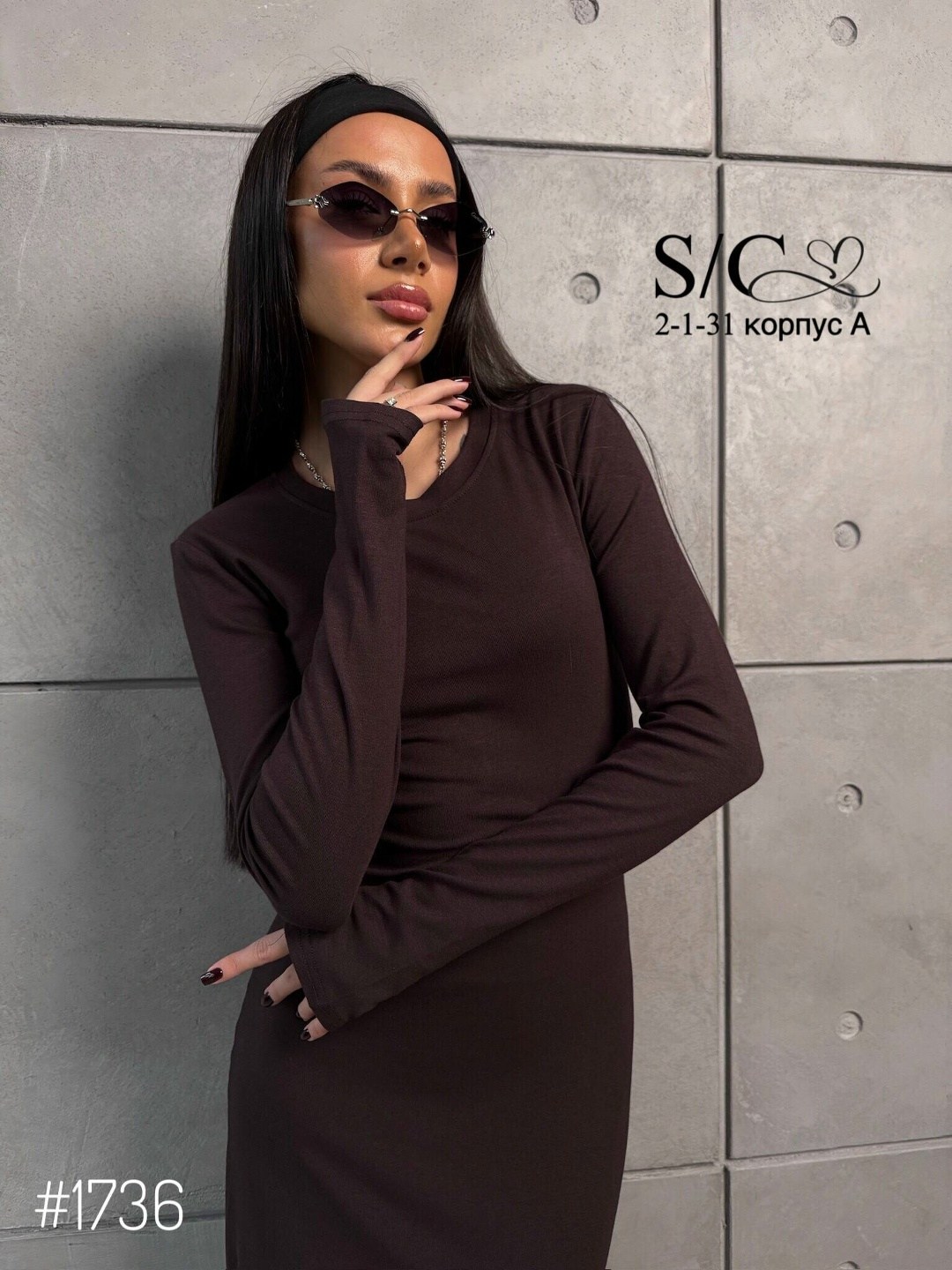 идеальное платье по фигуре,платье облегающее,длинное платье,платье,женское платье