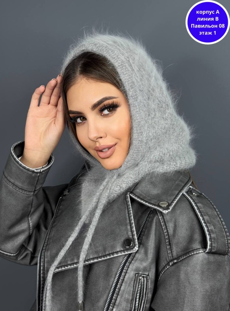 капор вязаный,капор из ангоры,капор зимний ангора вязаный,капор женский ангора зима с подкладкой шапка капюшон,капор вязаный зимний