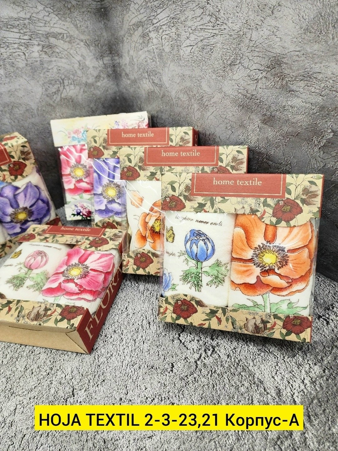 подарочный набор кухонный полотенца,набор кухонные полотенец,подарочные наборы полотенец,кухонные полотенец подарочный,набор кухонных полотенец цветы 3 шт