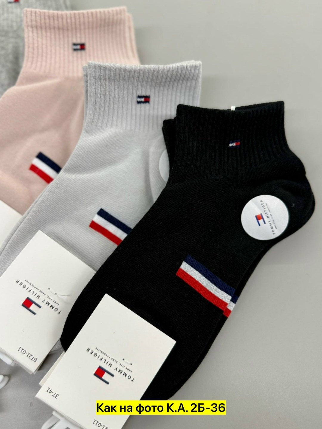 комплект носков tommy hilfiger,tommy hilfiger носки,мужские носки томми хилфигер,томми хилфигер набор носков,носки томми хилфигер оригинал