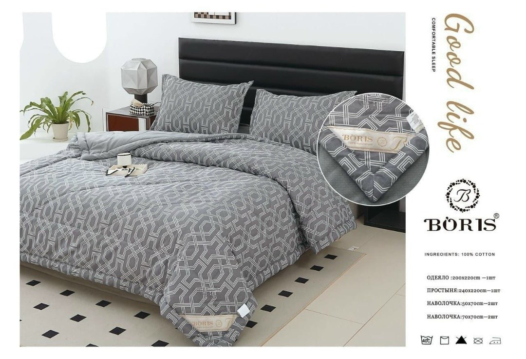 комплект постельного белья с одеялом boris,комплект постельного белья c одеялом boris evro,комплект постельного белья с готовым одеялом boris,комплект постельного белья с одеялом boris сатин,комплект
