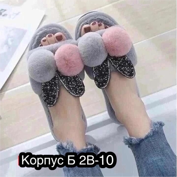 женские домашние тапочки,тапочки ,тапочки женские,домашние тапочки,красивые тапочки
