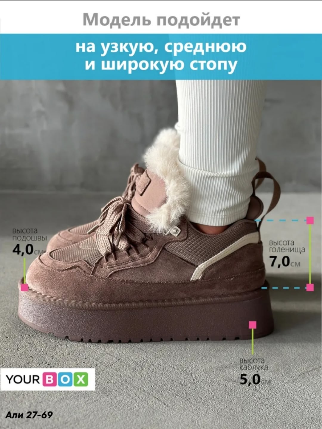 ,ботинки замш,зимняя  женская,угги женские, женская