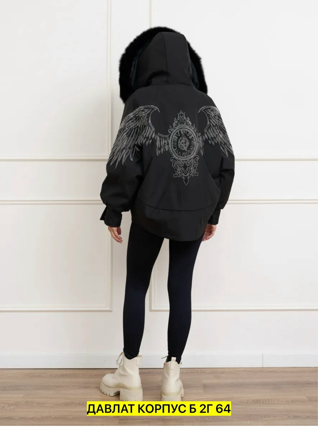 куртка женская зимняя,женская куртка,куртка бомбер-парка с капюшоном оверсайз крылья,куртка,куртка женская с мехом