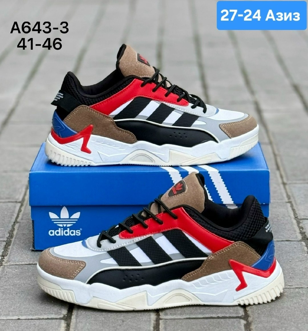 кроссовки adidas niteball,кроссовки adidas,мужские кроссовки adidas,кроссовки adidas niteball 2,кроссовки мужские adidas niteball