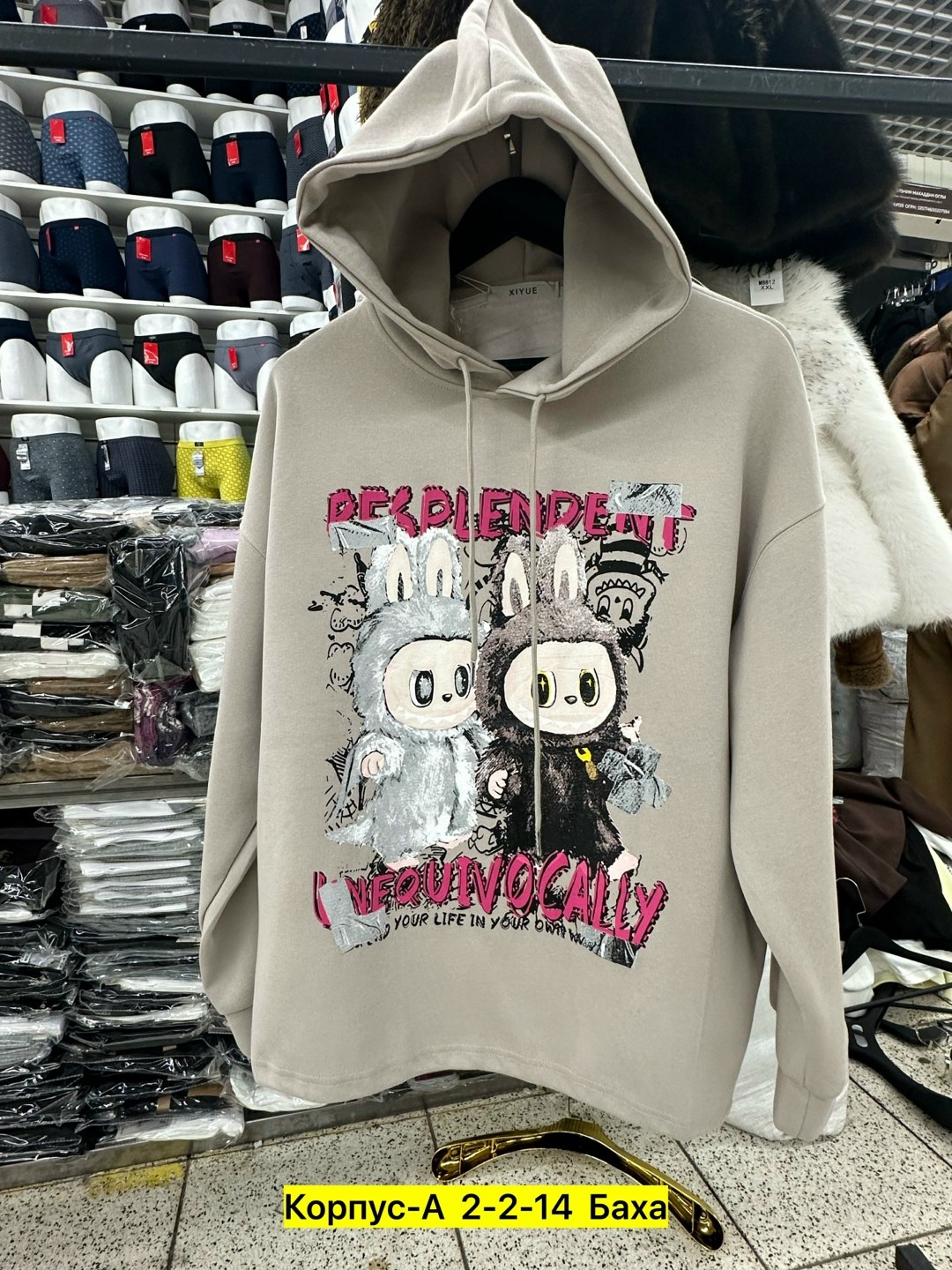 женская толстовка,толстовка,свитшот женская,кофта женская,толстовки худи